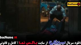 فیلم سریال نیسان آبی فصل ۲ قسمت ۱۵ پانزدهم (آخرین قسمت نیسان ابی)