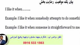 آموزش لغات انگلیسی و مکالمه مکالمه از پایه تا پیشرفته