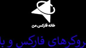 رادیو آلپاری چیست؟ [بررسی بازار+تحلیل+پادکست] بروکر alpari - ویدیو 149