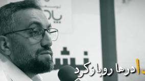 نشست صمیمانه مدیرعامل پتروشیمی جم با پرسنل گرامی شرکت توسعه پلیمر پادجم