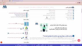 بررسی مزایا و معایب بروکر ویندزور – نگاهی به مزایای بروکر ویندزور | ویدئو شماره 176