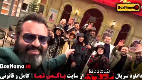 سریال شب های مافیا زودیاک ۲ قسمت اول تا ۴ (اشکان دلاوری)