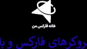 معرفی تقویم اقتصادی آلپاری - دریافت آخرین اخبار و تحلیل های اقتصادی در Alpari - ویدیو 150