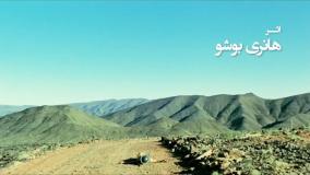 برشی از کتاب صوتی ادیپ در جاده