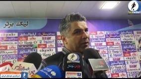 واکنش پیروز قربانی به شکست مقابل پرسپولیس + فیلم