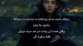 ۵ موقعیتی که باید سکوت کنید