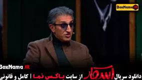 دانلود اسکار فصل ۲ قسمت هشتم (برنامه اسکار مهران مدیری)