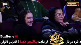 شب آهنگی فصل ۳ با فاطمه گودرزی (افشای راز جوان ‌سازی پوست توسط حامد آهنگی)