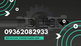 کوپلینگ اتصال سریع روغن