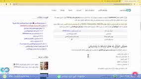 ‫ارتباط با پشتیبانی اوپو فایننس / تماس با بروکر «OPOforex» - [شماره 196]