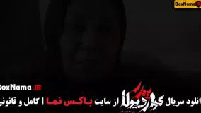 تماشای سریال پدر گواردیولا فصل ۱ کامل و رایگان ( قسمت ۱ تا ۹ نهم)