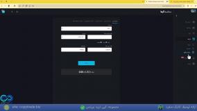 ‫آموزش ماشین حساب بروکر ویندزور / ابزار محاسباتی [Windsor] - [شماره 199]