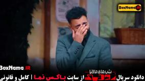 سریال زودیاک مافیا فصل ۲ قسمت جدید (شب های مافیا زودیاک)