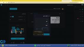 ‫ساعت کاری بروکر ویندزور / ساعت بروکر ویندزور به وقت کجاست؟ - [شماره 201]