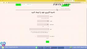 پشتیبانی فارکس چیف/ارتباط با پشتیبانی  [ForexChief] - [شماره 203]