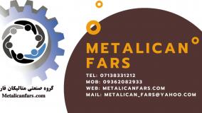 ترمز هیدرولیک تراستر thruster drum brake