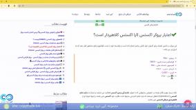 آموزش بروکر اکسنس فارسی /ورود به سایت اصلی بروکر «EXNESS» - [شماره 208]