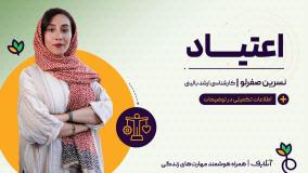 آموزش مهارت شناسایی تاثیر مواد مخدر | روانشناسی و زندگی سالم | onlife