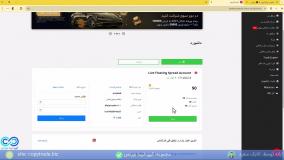 ‫آموزش جامع بروکر آیرون اف ایکس «IronFX» / دانلود بروکر آیرون fx - [شماره 205]