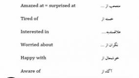 قویترین روش آموزش مکالمه انگلیسی ، لغات و گرامر