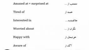 قویترین روش آموزش مکالمه انگلیسی ، لغات و گرامر