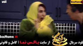 دانلود فصل ۳ شب آهنگی قسمت ۳ سوم مهمان فاطمه گودرزی