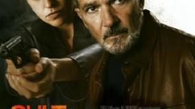 فیلم سینمایی قاتل فرقه ای