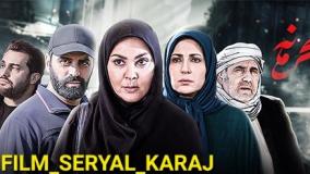 سریال پلیسی محرمانه قسمت نهم