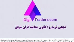 استراتژی شکست سطوح [بی دردسر؛ هر روز سود می کنی!!] ویدیو 06-10