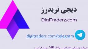 ‫بررسی صرافی کوکوین (Kucoin) در بازار ارزهای دیجیتال - ویدیو 04-02