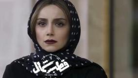 اهنگ فرزاد فرزین قطب شمال قسمت ۱۲ فیلم