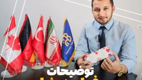 مشخصات ژل یا فیلر زیشل تک سی سی رز تاچ