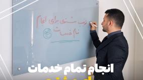 انواع خدمات زیبایی پوست و مو در کلینیک زیبایی