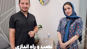 نصب و راه اندازی دستگاه هایفو دوازده بعدی گلدن فلای در مشهد توسط بهمن طب