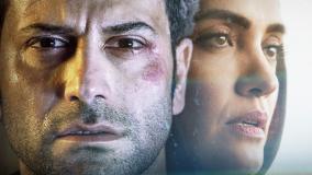 دانلود فیلم سینمایی ستون 14 کامل