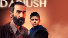 دانلود قسمت 6 سریال داریوش با لینک مستقیم