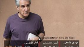 سریال دردسرهای عظیم فصل ۱ قسمت ۲۱