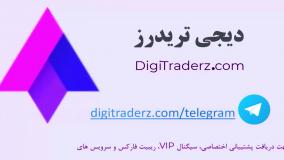 ‫استراتژی کندل به کندل باینری آپشن [با وین ریت بالای 90%] ویدیو 04-34 .