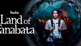 سریال سرزمین تاناباتا قسمت 10 (زیرنویس)