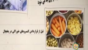 نكته هاي خانه داری: تميز كردن آشپزخانه