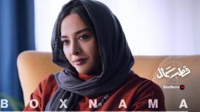 سریال قطب شمال قسمت ۱