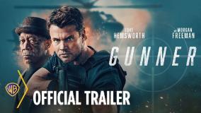 فیلم سینمایی گانر