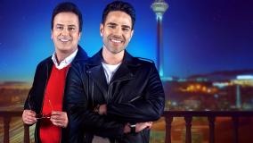 قسمت 28 شب آهنگی با حضور ایوان بند (دانلود با لینک مستقیم)