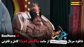 دانلود جوکر خانم ها فصل ۴ قسمت ۵ پنجم