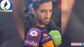 واکنش وحید امیری به احتمال بازگشت یحیی گل محمدی + سند