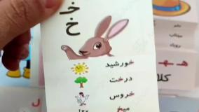 بهترین ابزار یادگیری الفبا برای کودکان در خانه و مدرسه