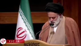 بزرگداشت آیت‌الله مصباح یزدی با سخنرانی فرزند ارشد  رهبری