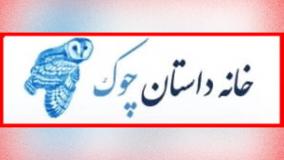 1000 نکته داستان‌نویسی، ویراستاری و نگارش؛ برنامه بیست و دوم
