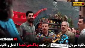 جوکر ۱ فصل ۱ قسمت ۱ (جوکر مردا قسمت اول)