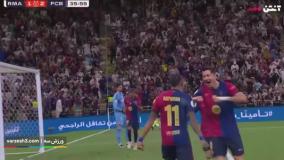 خلاصه بازی رئال مادرید - بارسلونا